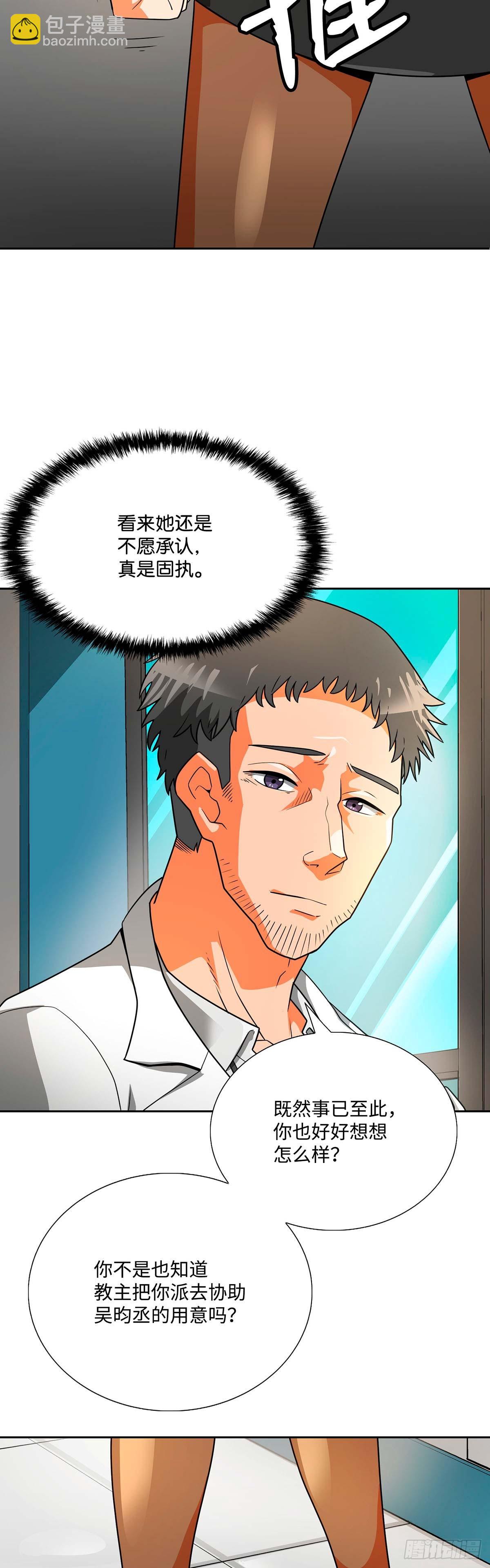 第50话(1/2)-第51话