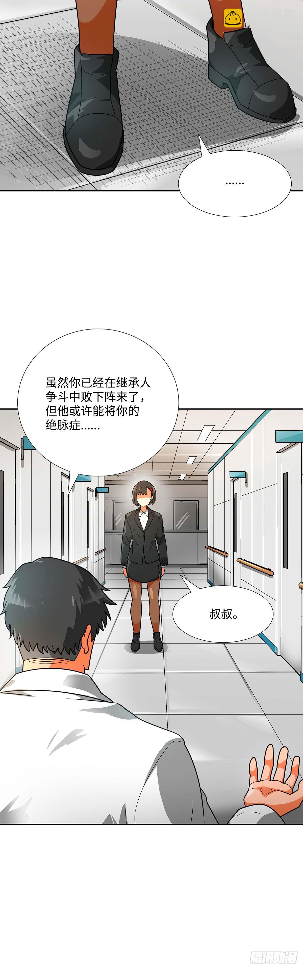 第50话(1/2)-第51话