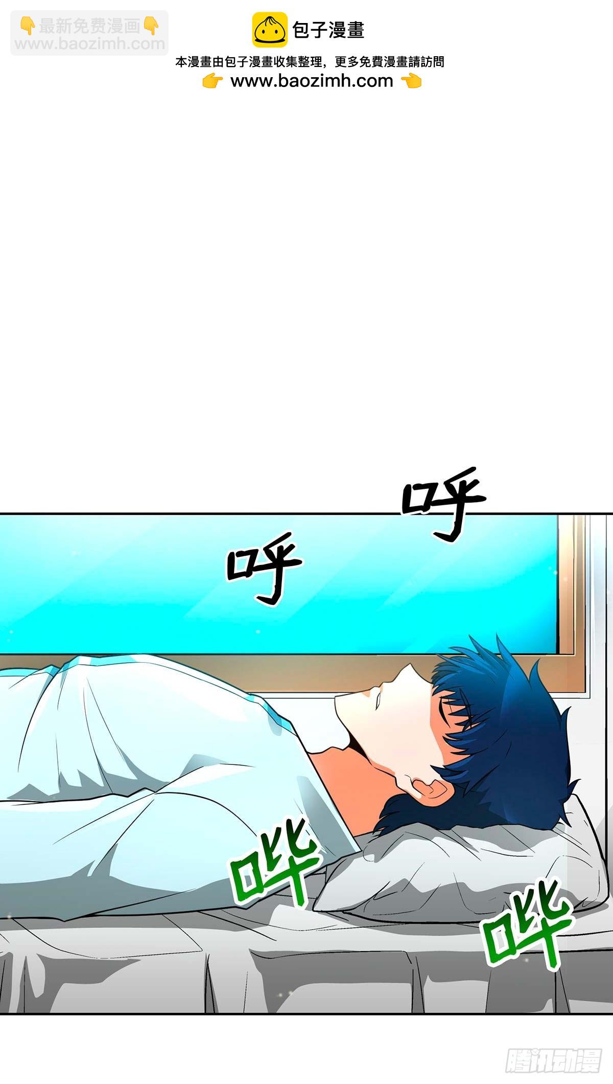 第50话(1/2)-第51话