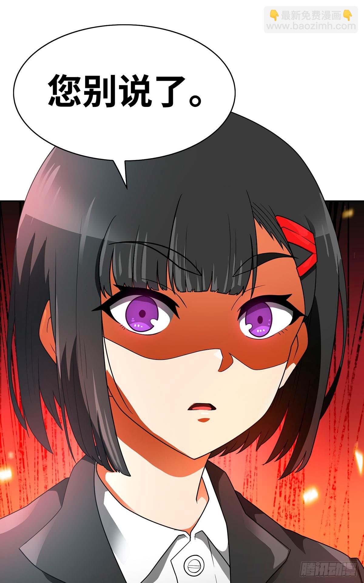 第50话(1/2)-第51话