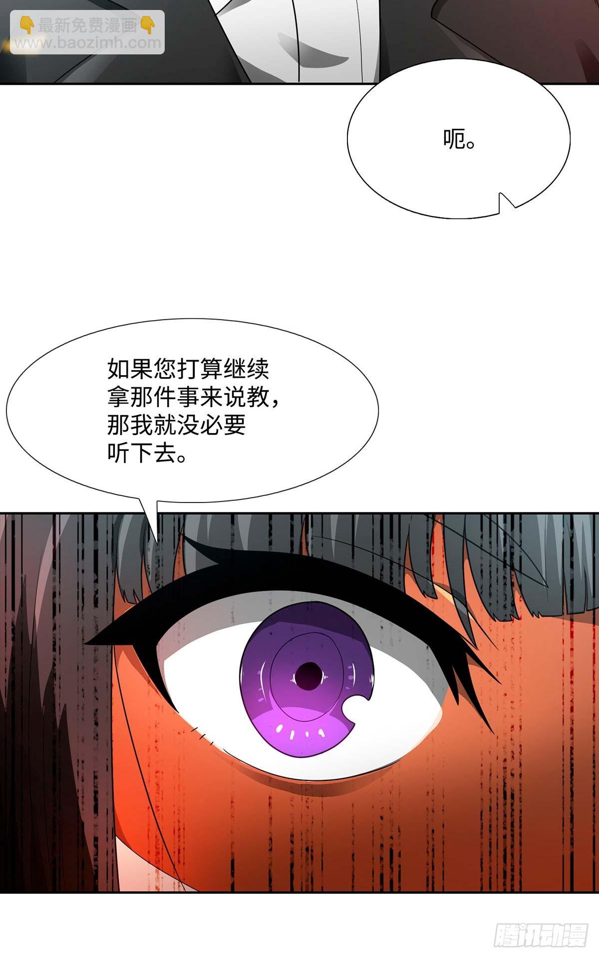 第50话(1/2)-第51话