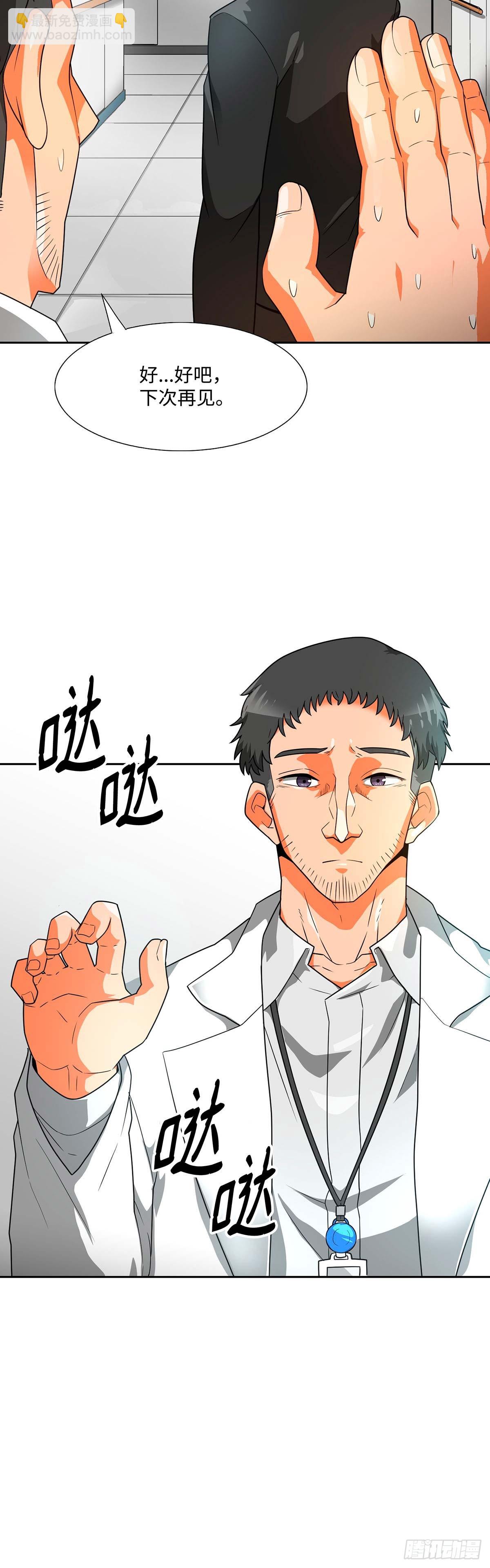 第50话(1/2)-第51话