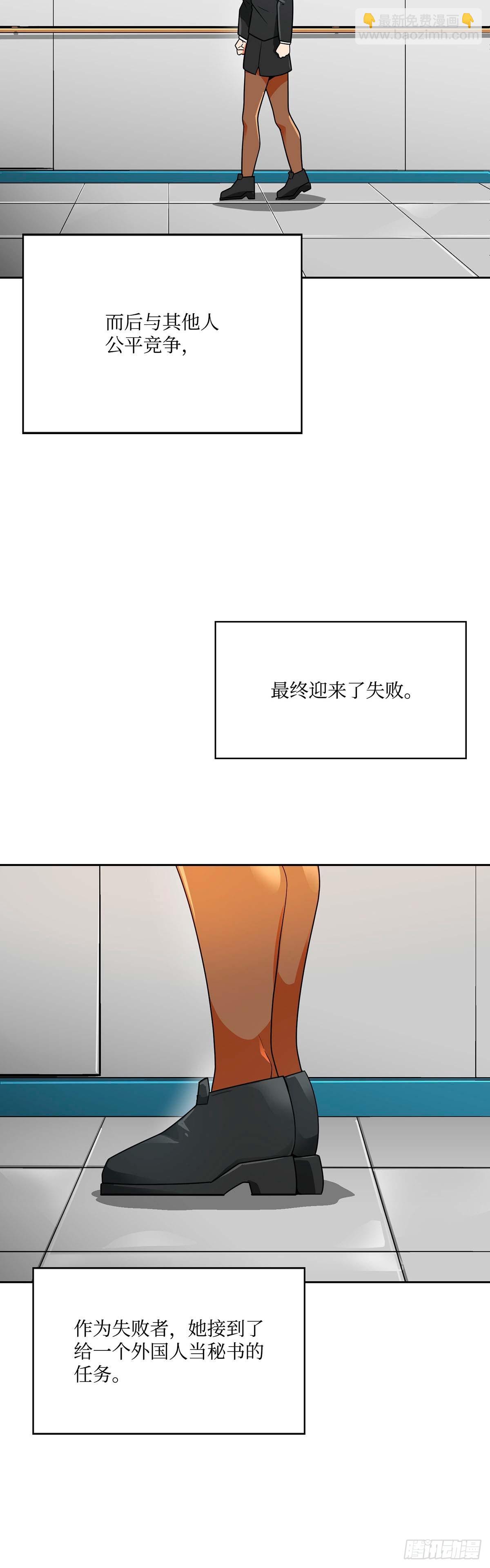第50话(1/2)-第51话