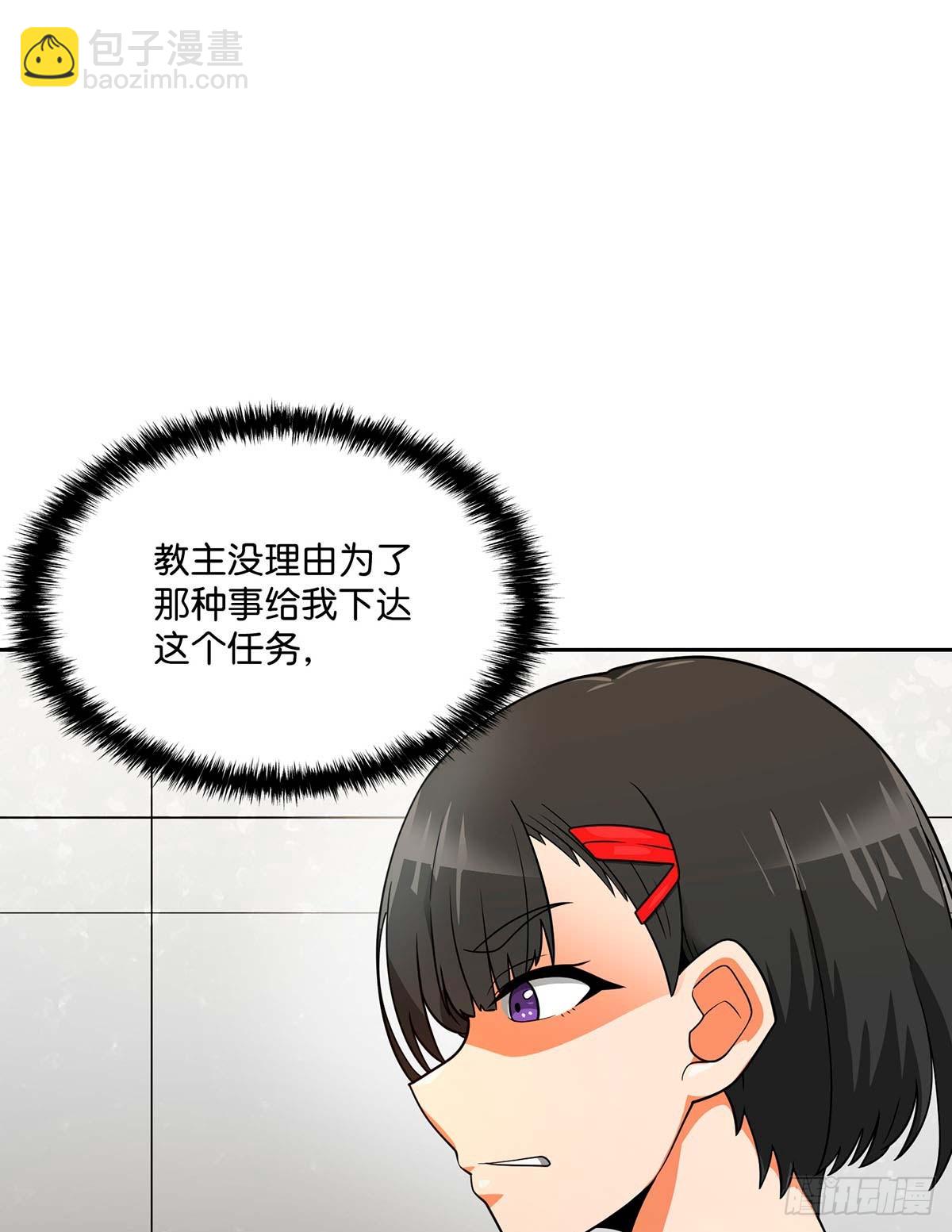 第50话(1/2)-第51话