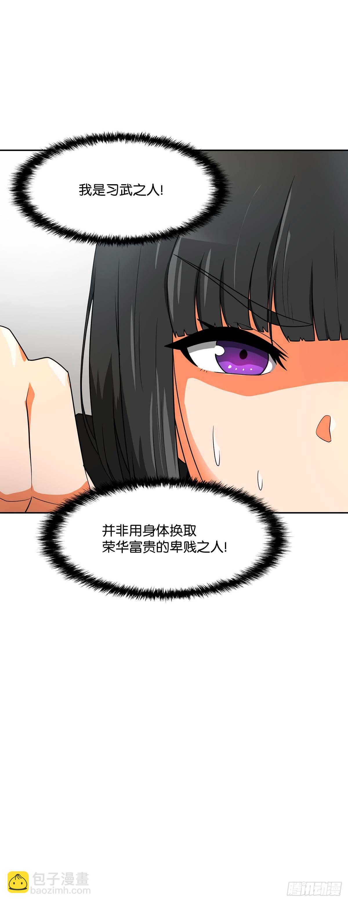 第50话(1/2)-第51话