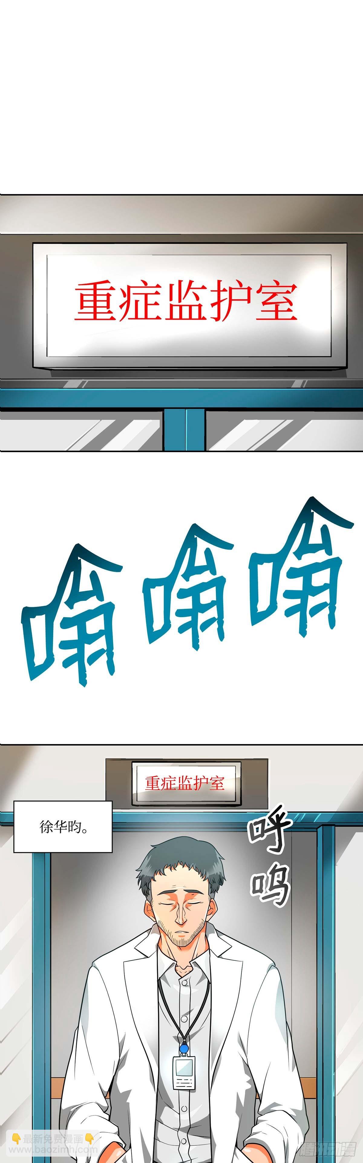 第50话(1/2)-第51话