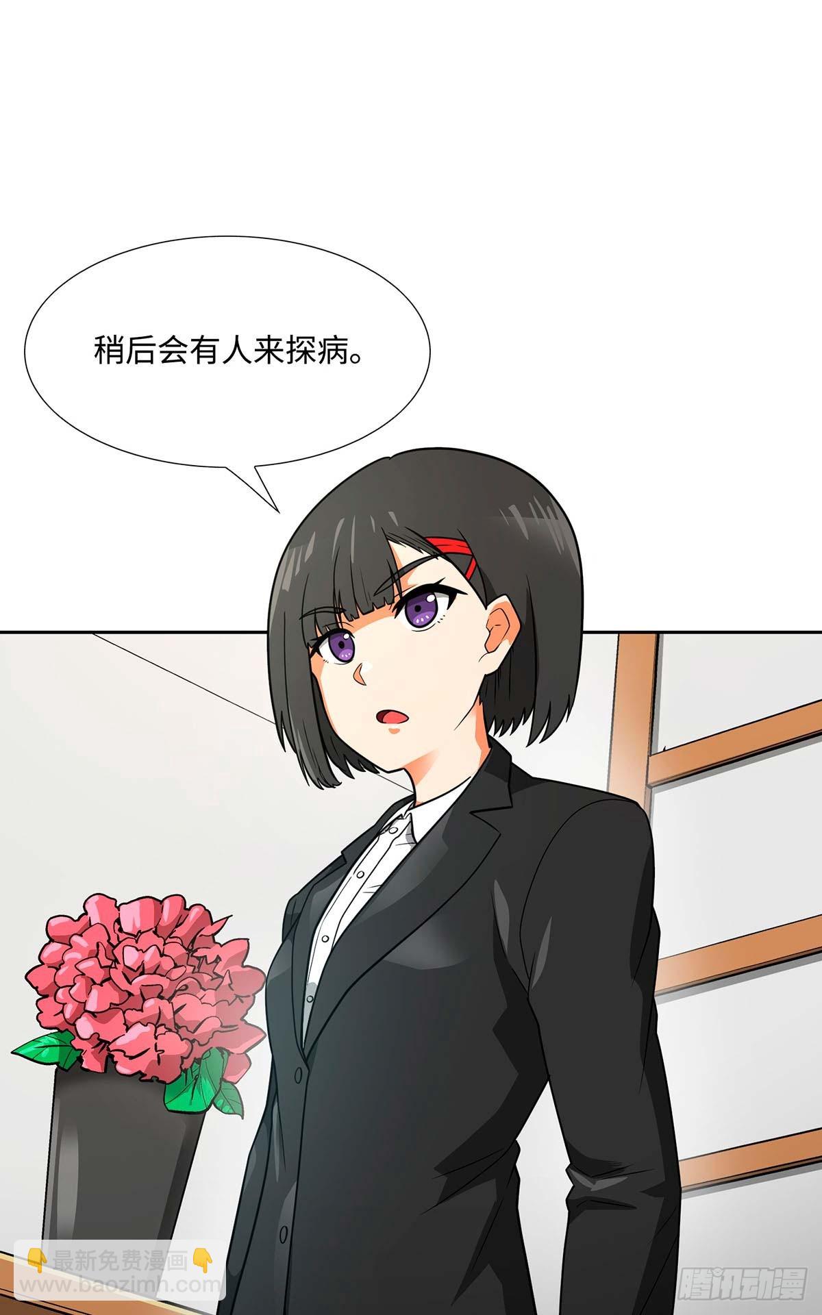 第50话(1/2)-第51话