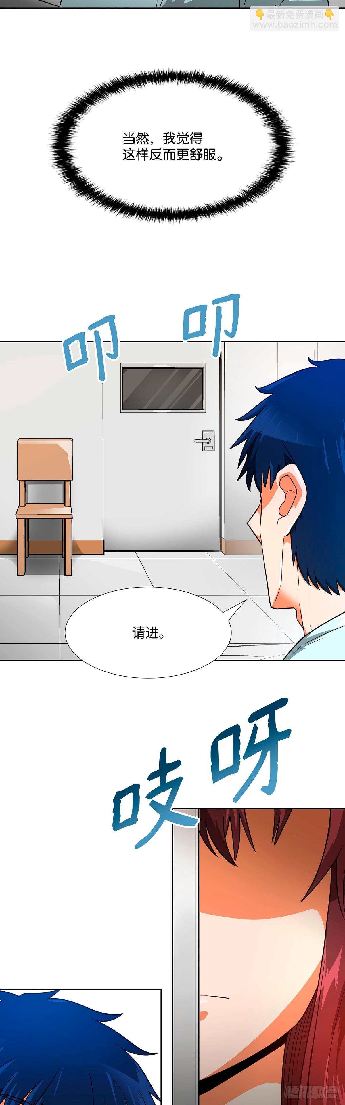 第50话(1/2)-第51话