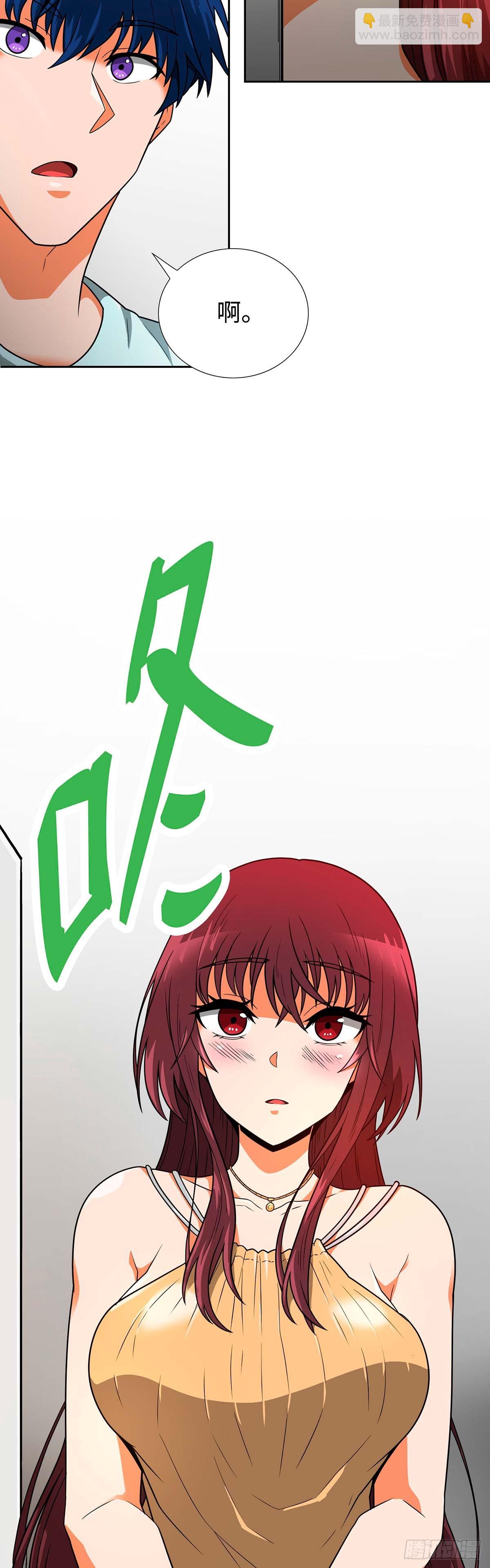 第50话(1/2)-第51话