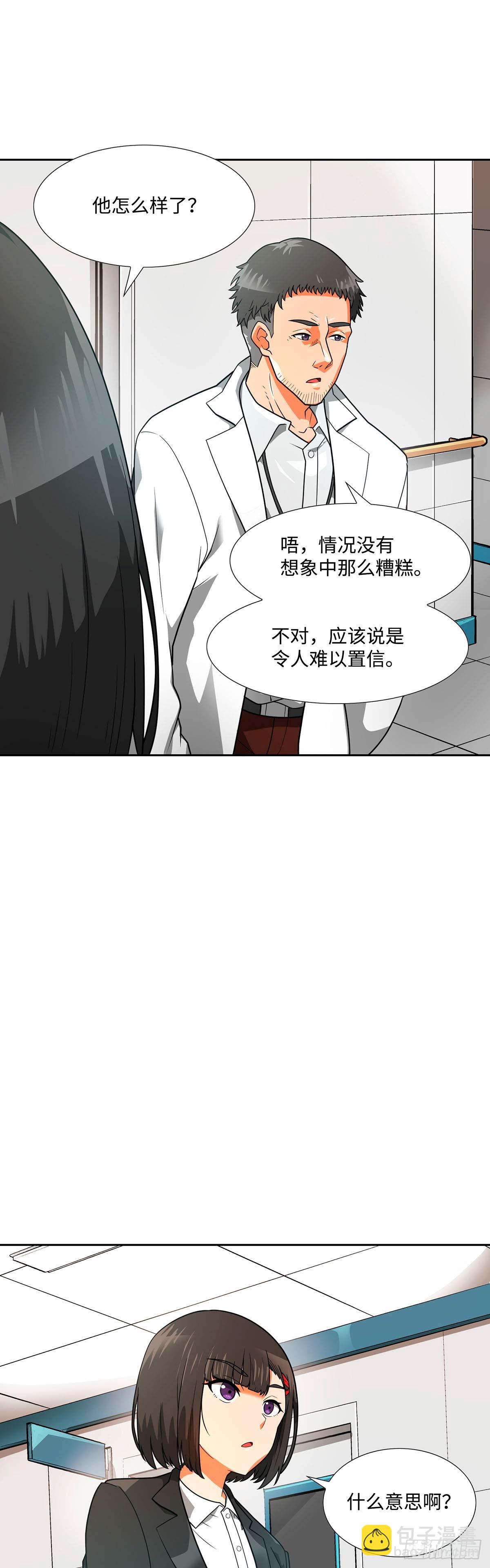 第50话(1/2)-第51话