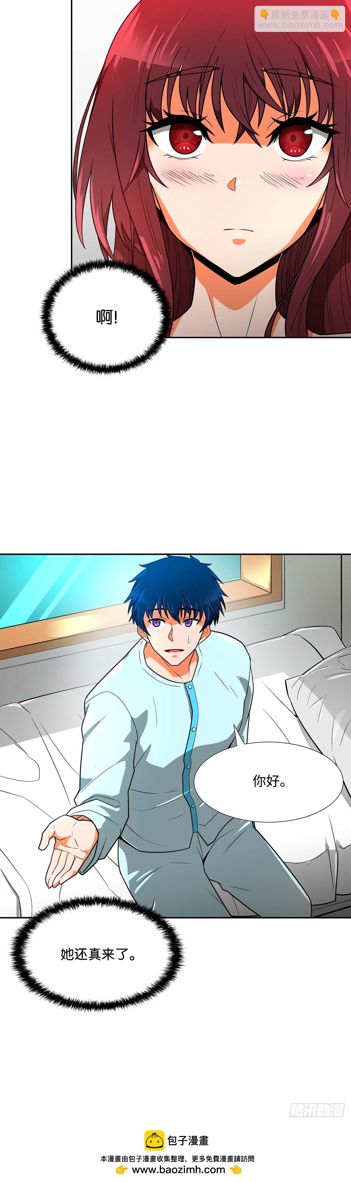 第50话(1/2)-第51话