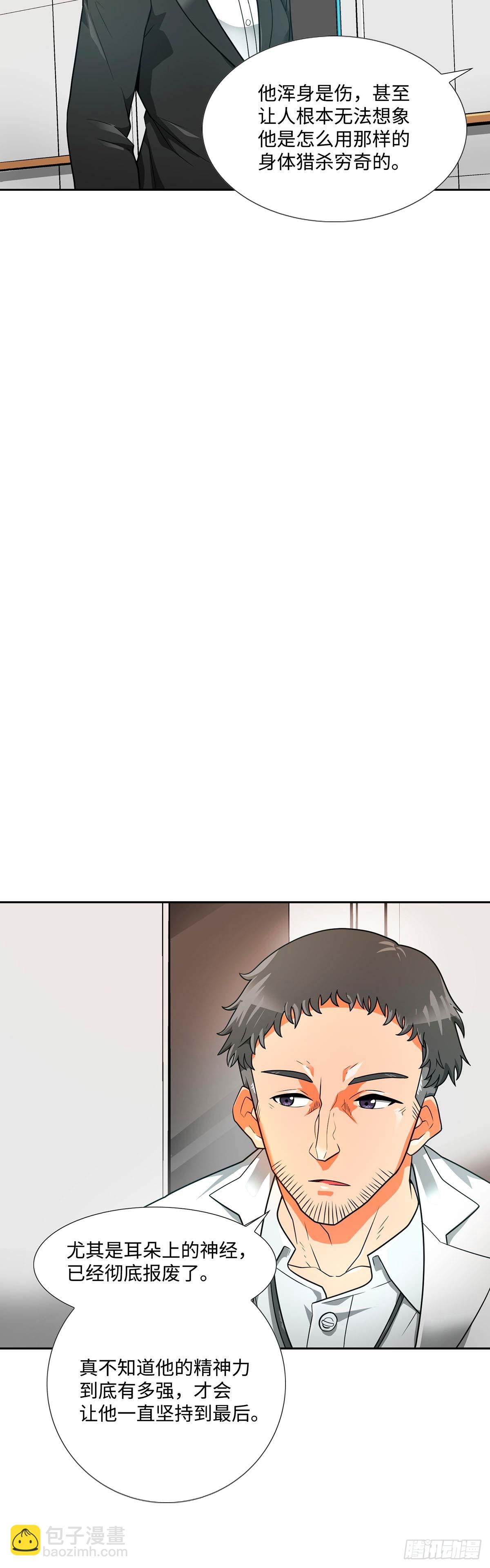第50话(1/2)-第51话