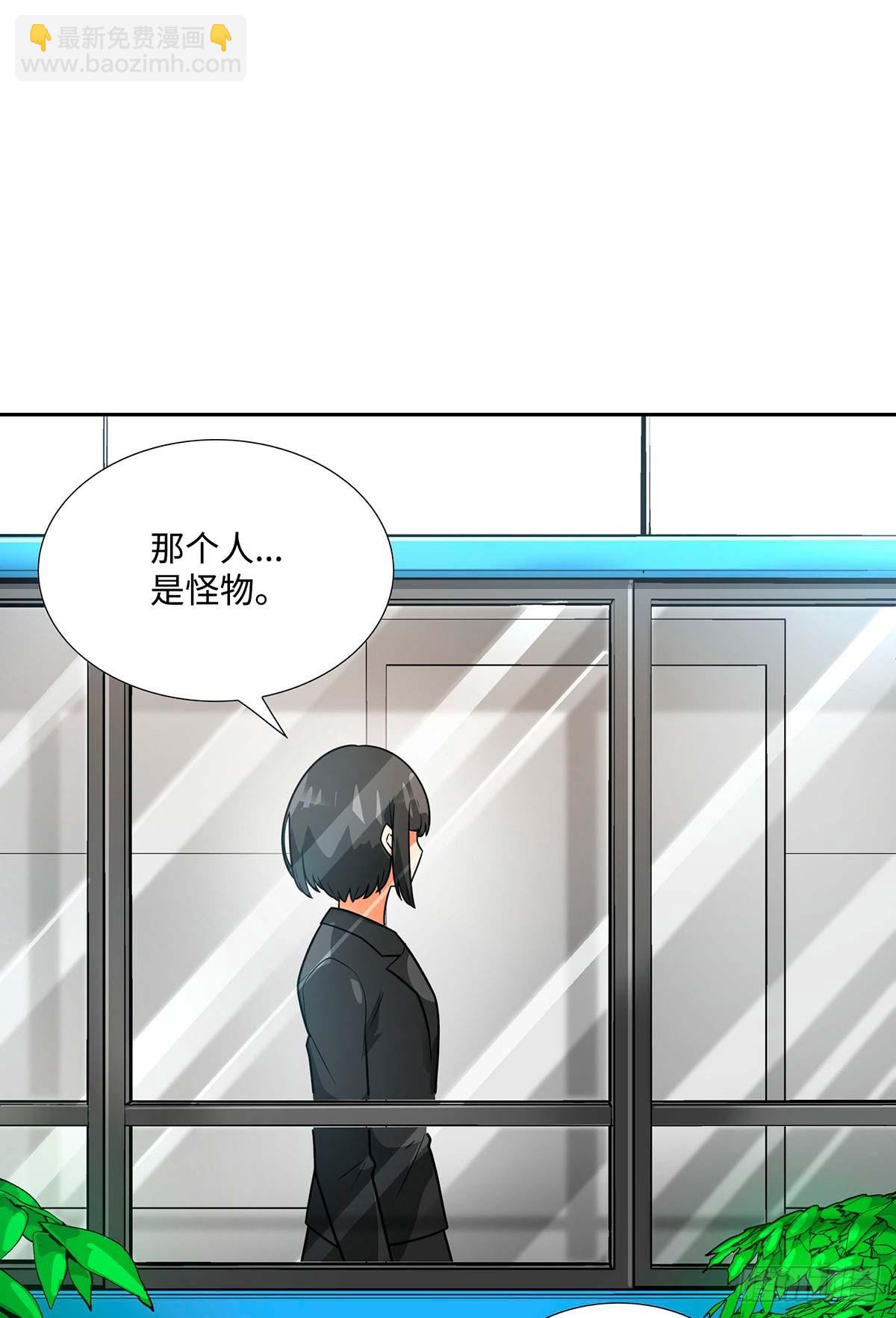 第50话(1/2)-第51话