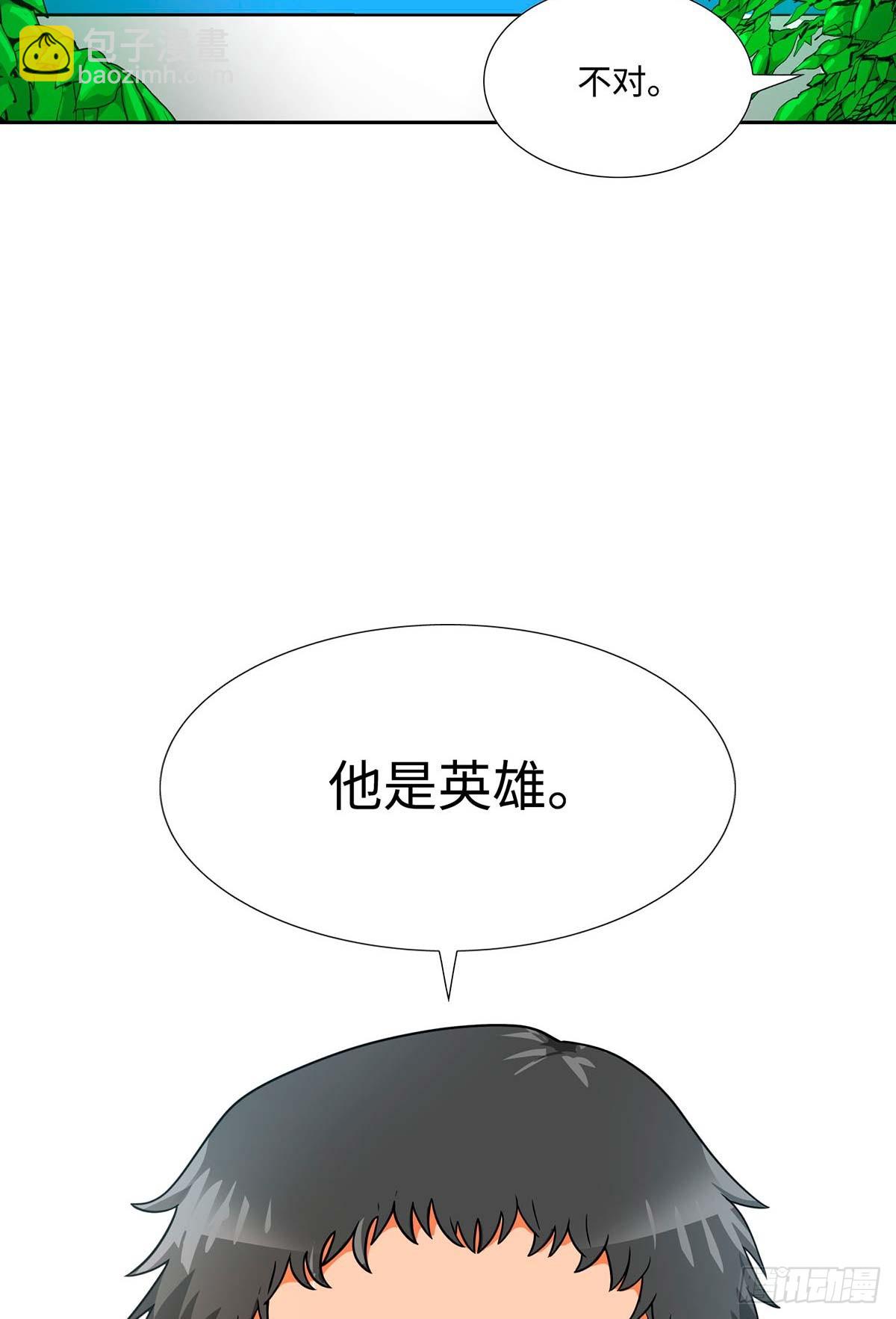 第50话(1/2)-第51话