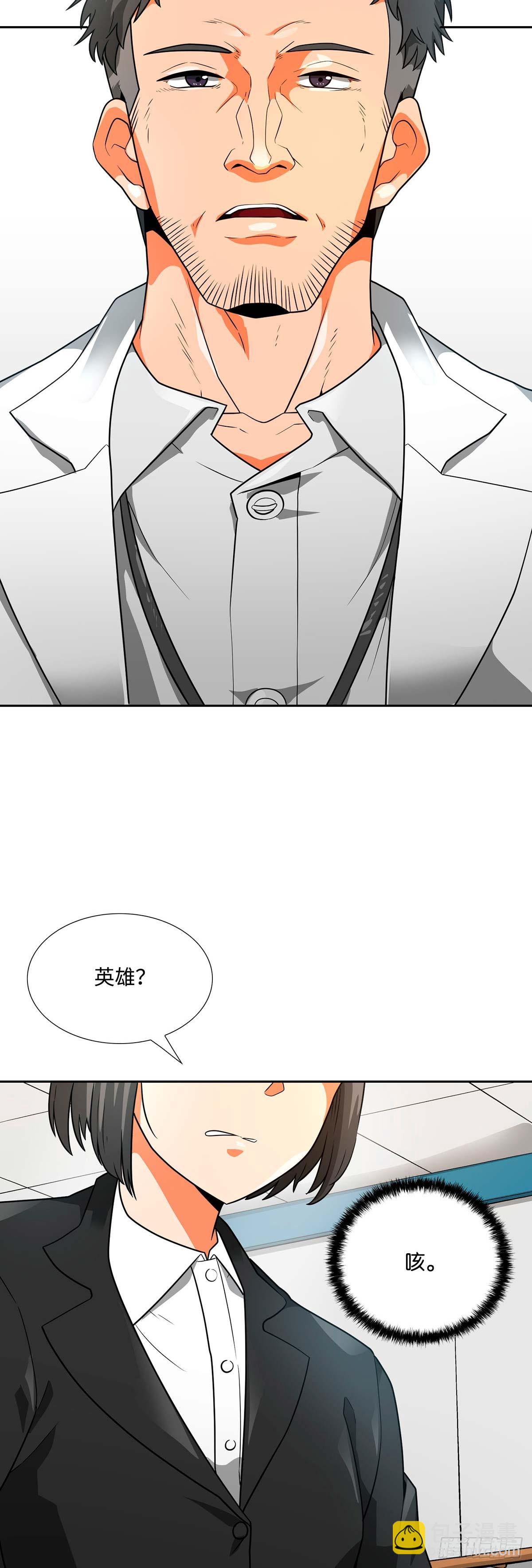 第50话(1/2)-第51话