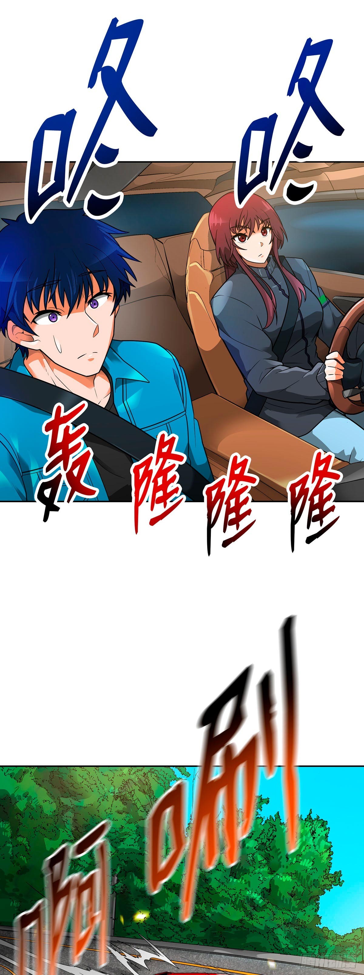 第52话-第53话