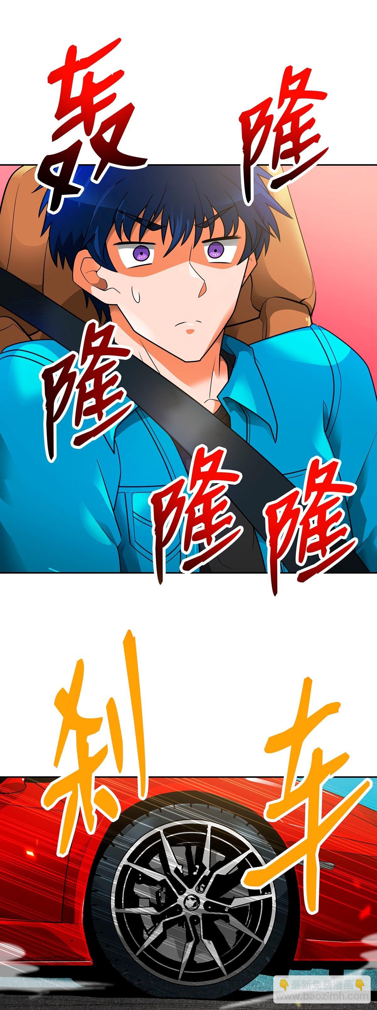 第52话-第53话