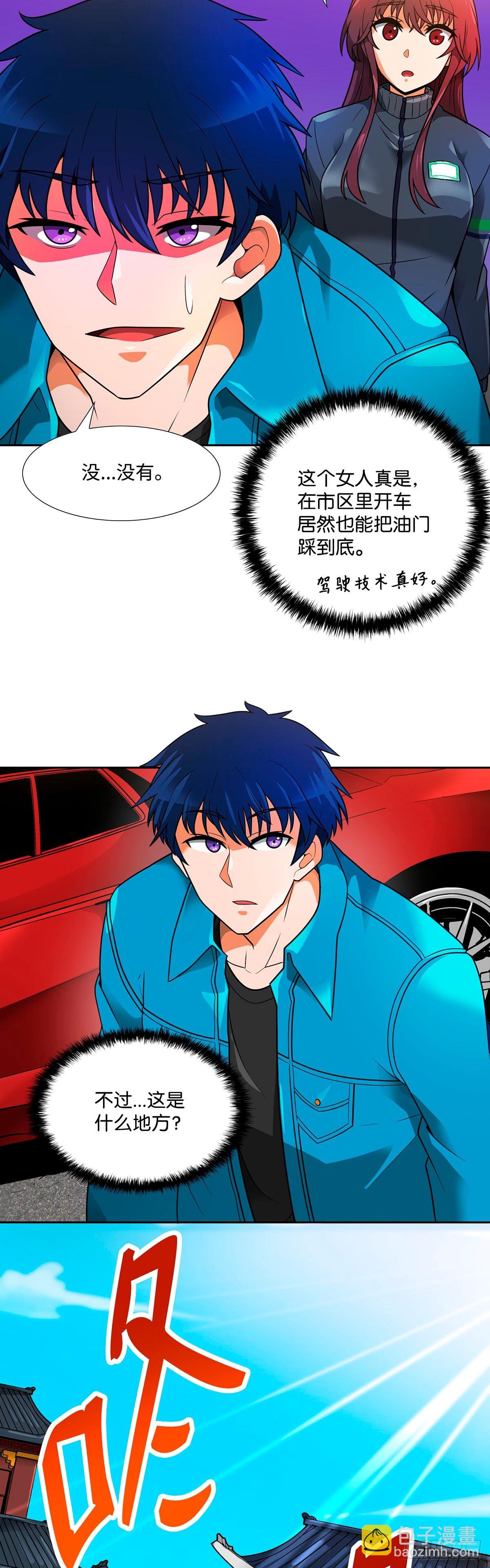 第52话-第53话