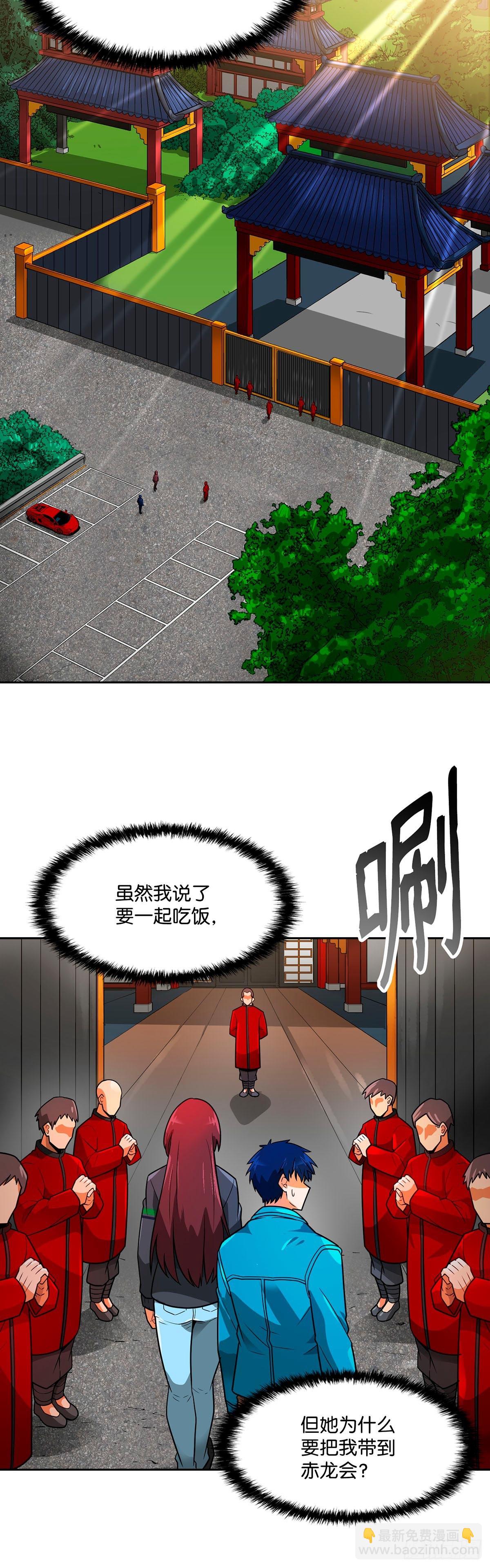 第52话-第53话