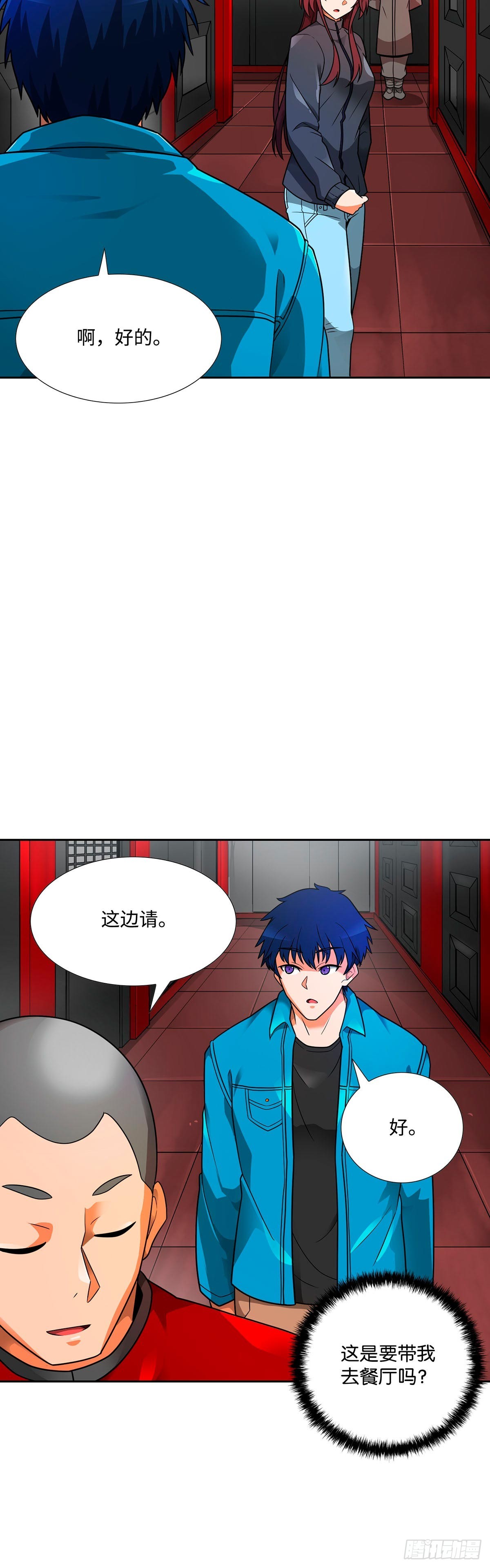 第52话-第53话