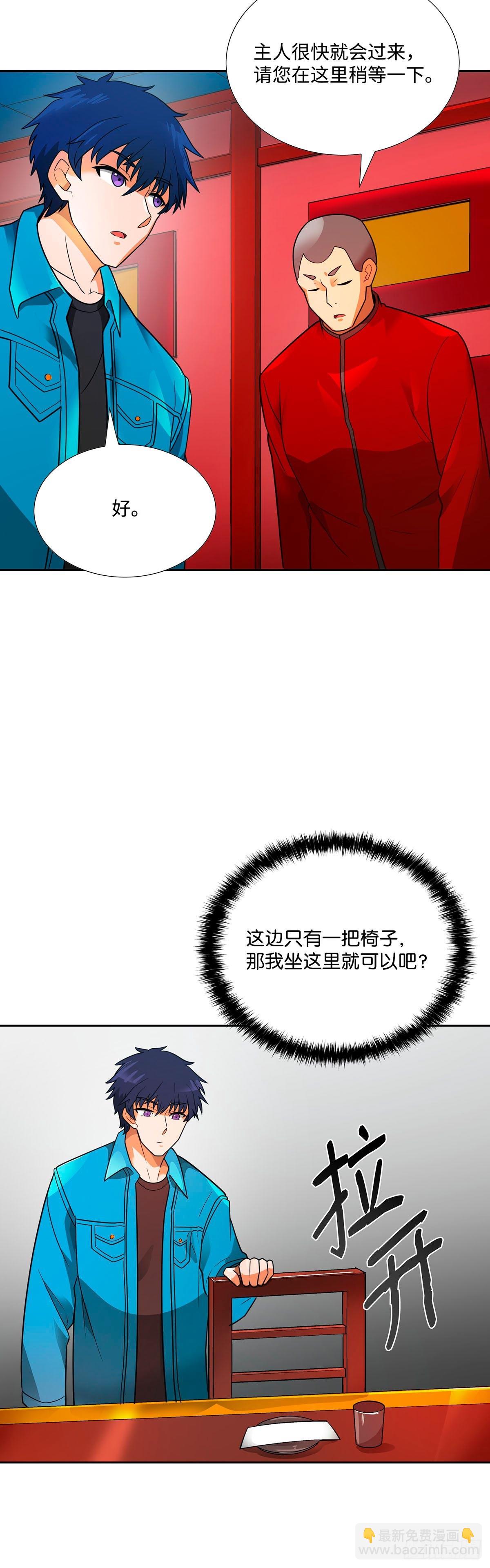 第52话-第53话