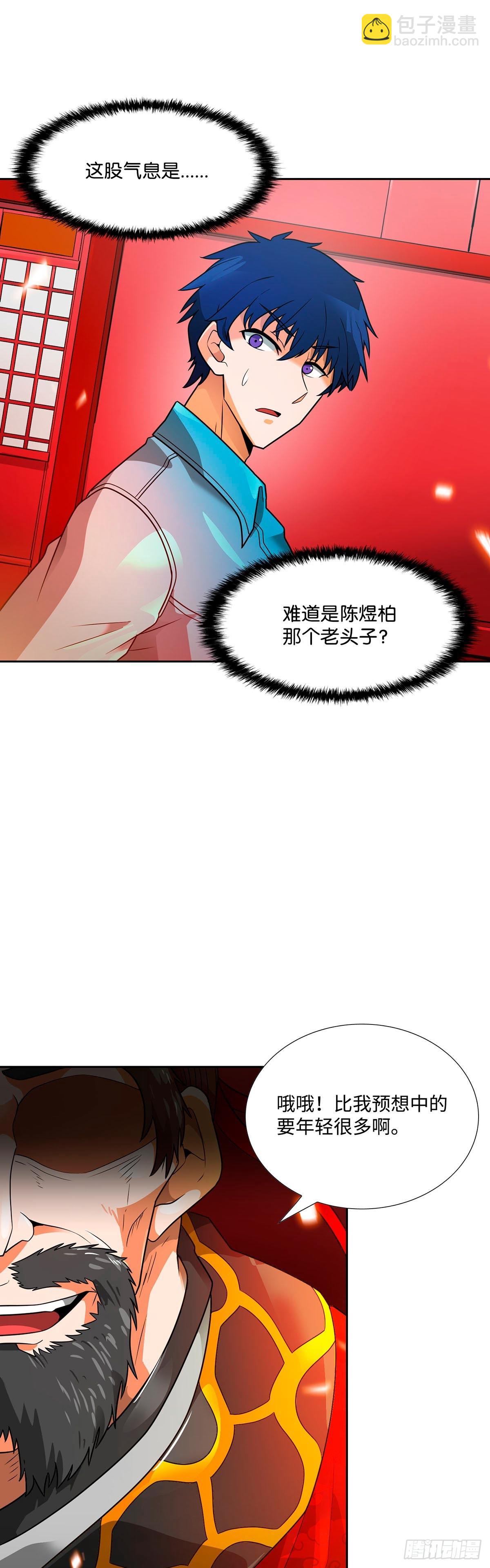 第52话-第53话