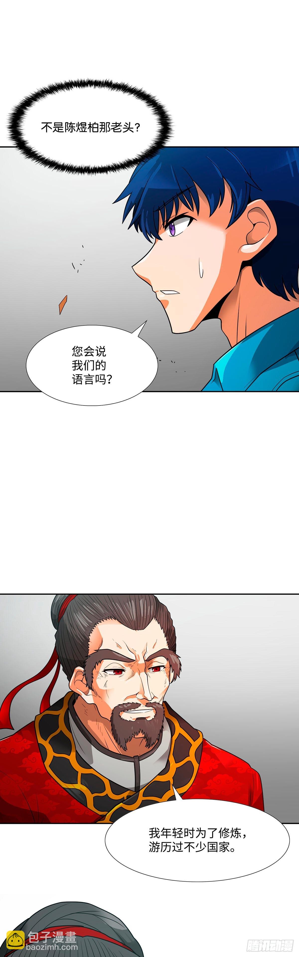 第52话-第53话