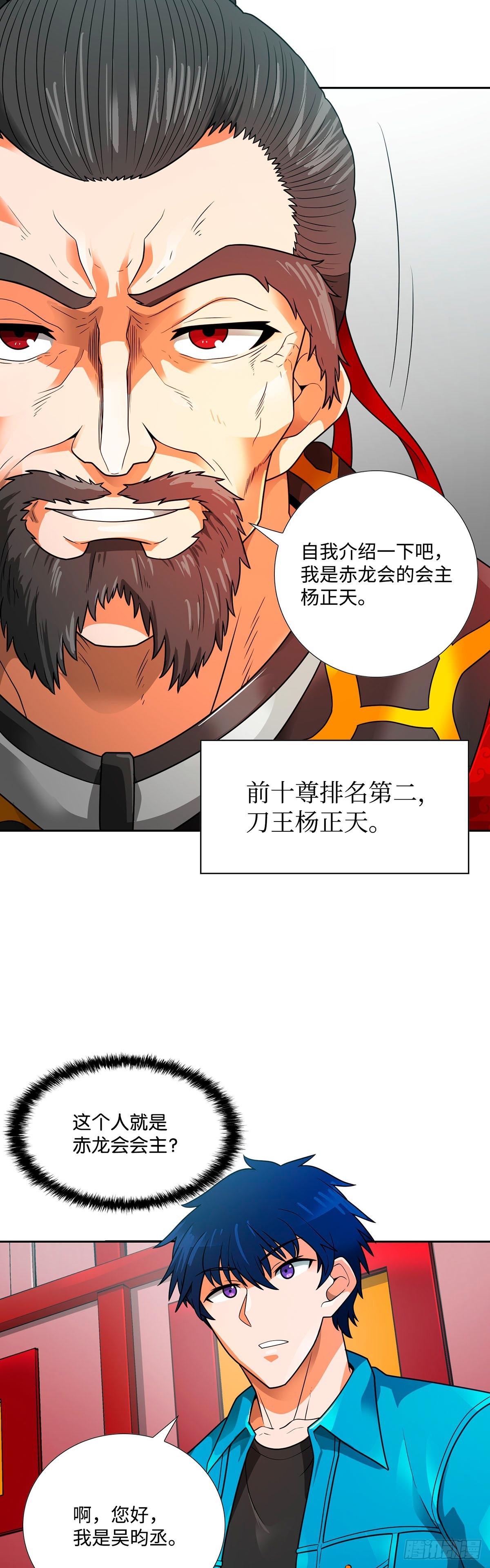 第52话-第53话