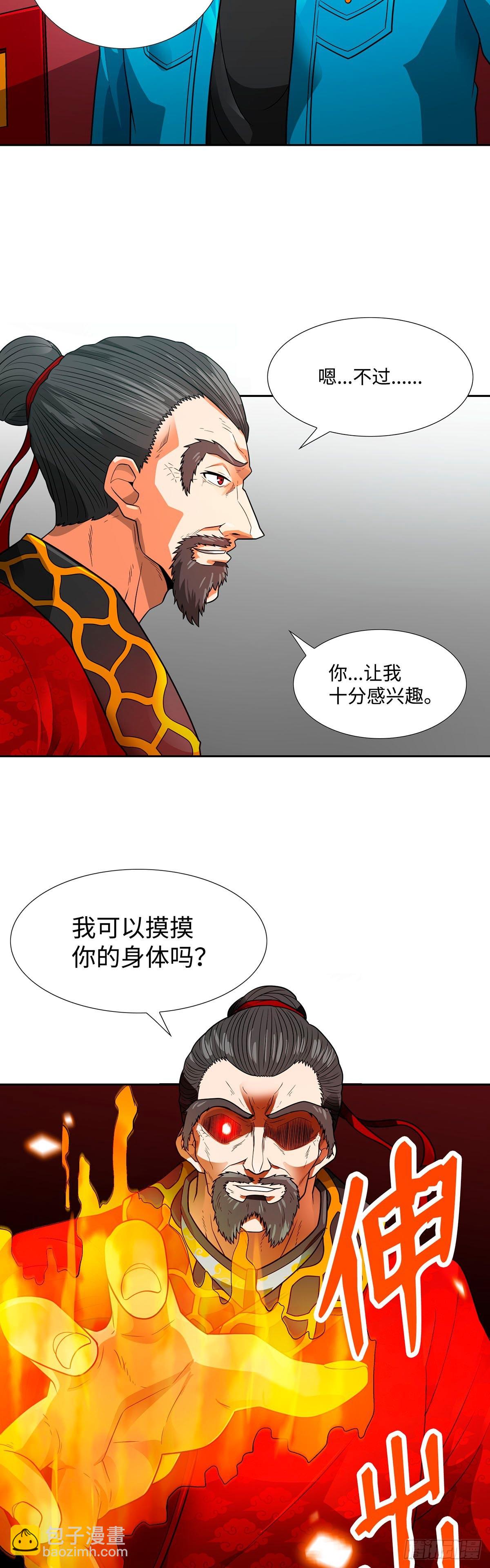 第52话-第53话