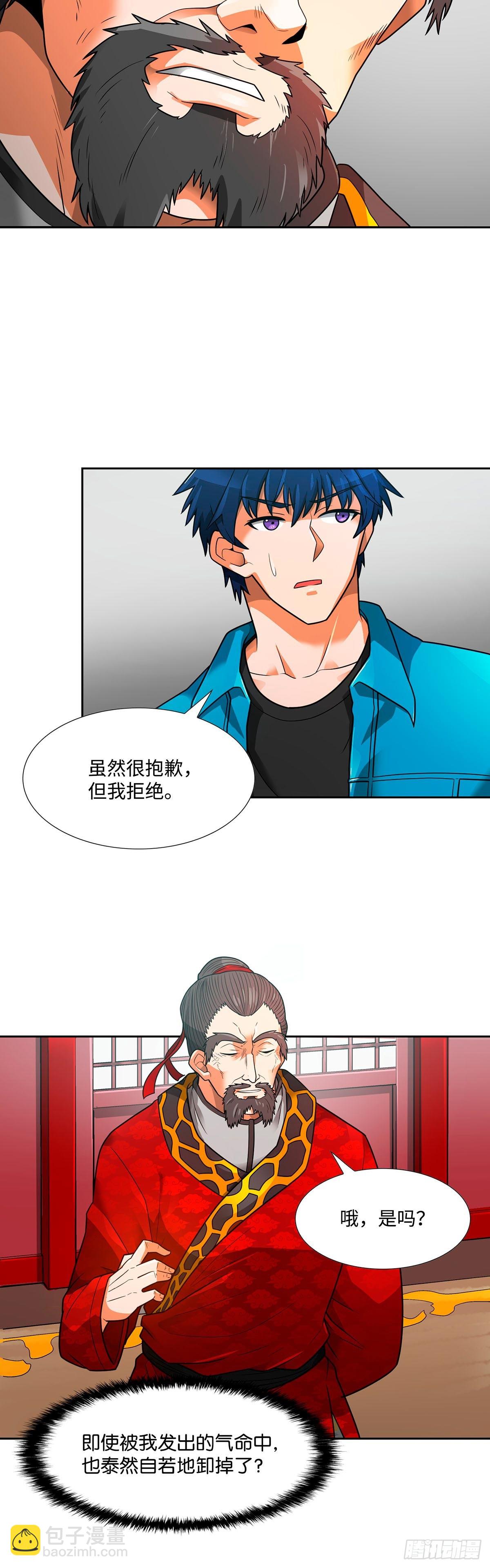 第52话-第53话