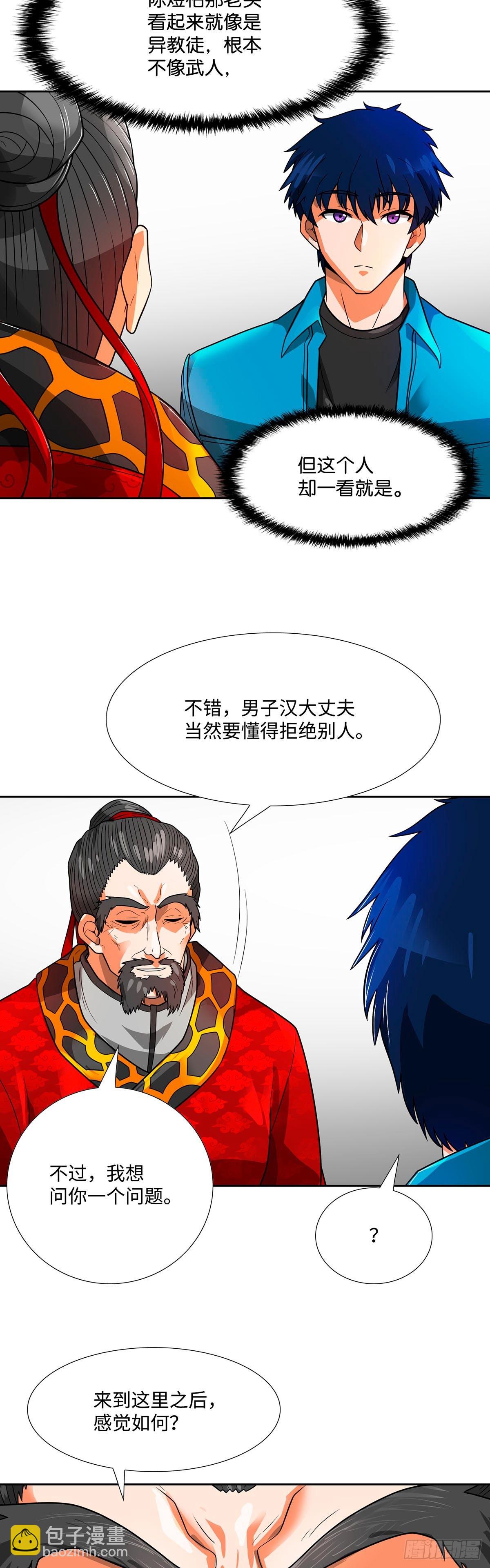 第52话-第53话