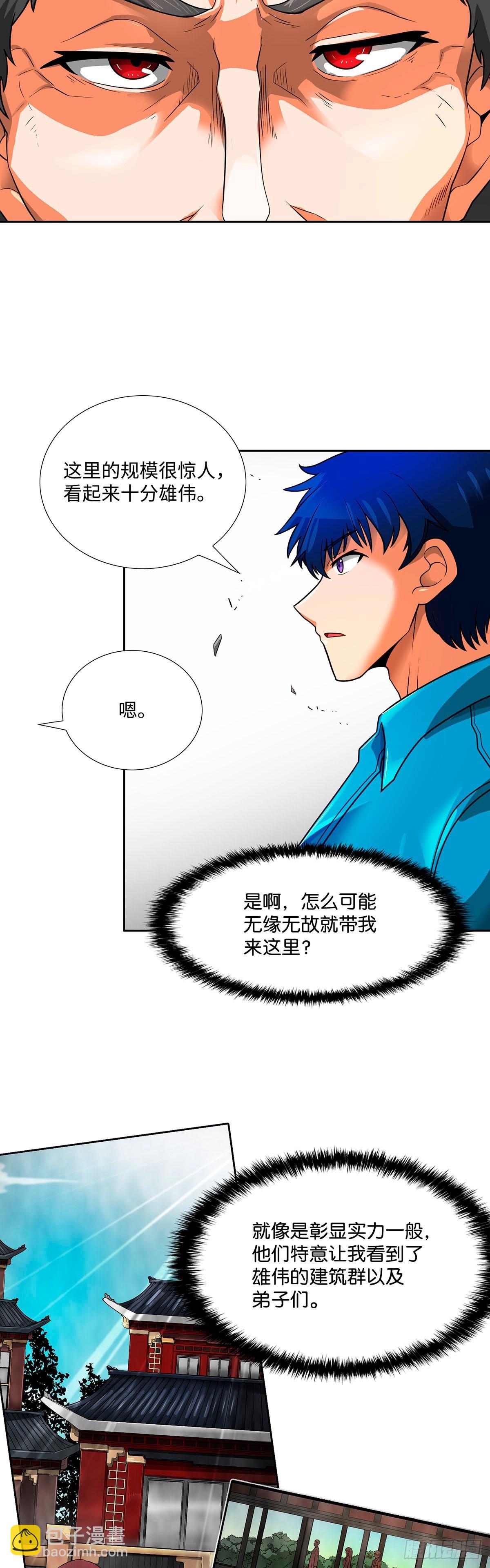 第52话-第53话