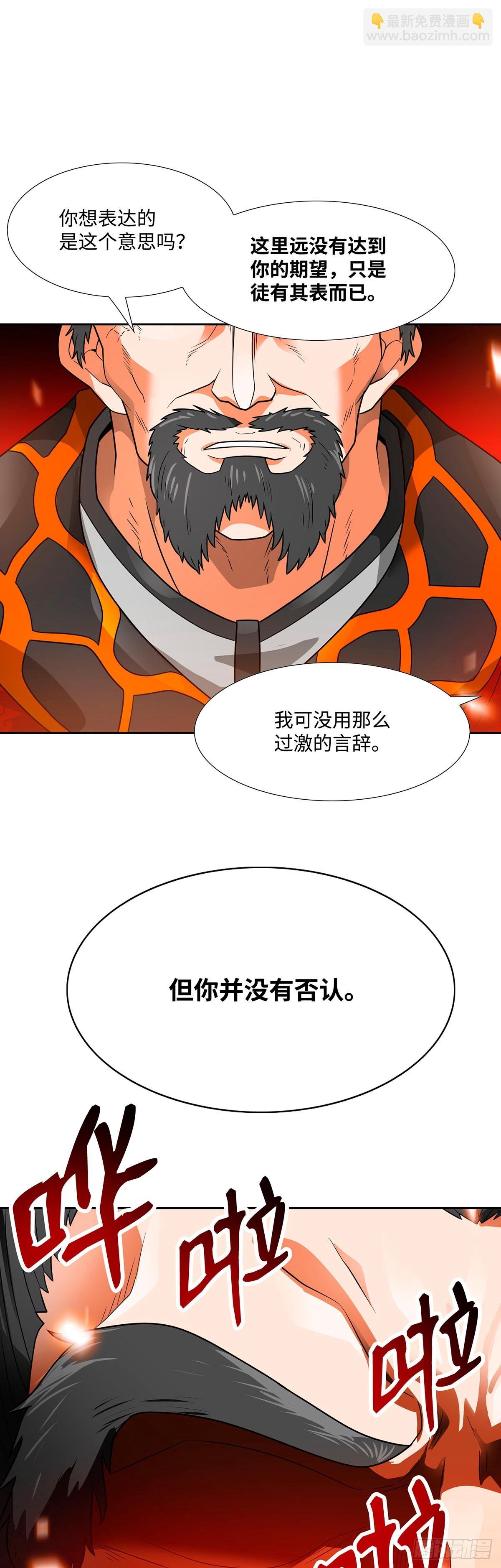 第52话-第53话