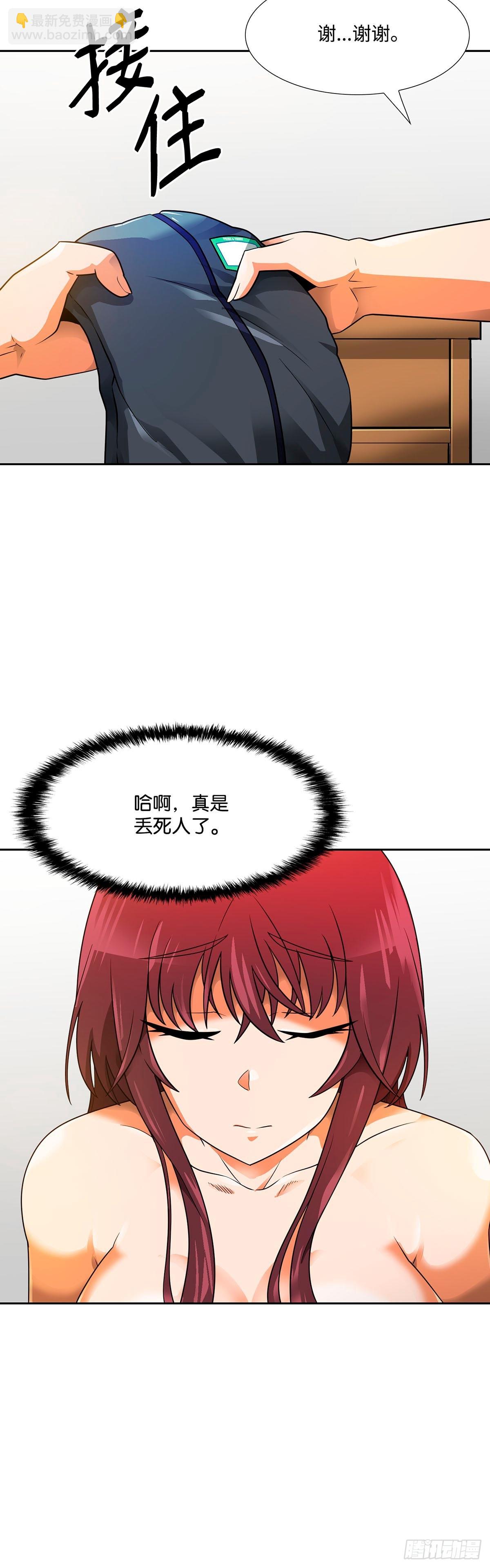 第52话-第53话