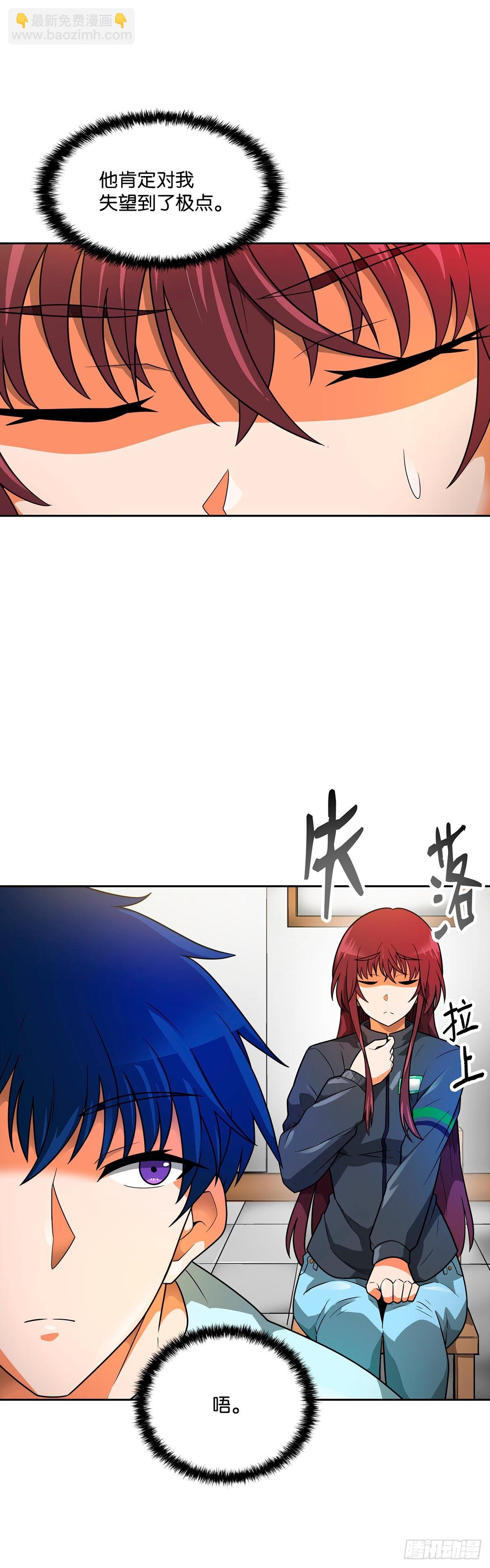 第52话-第53话