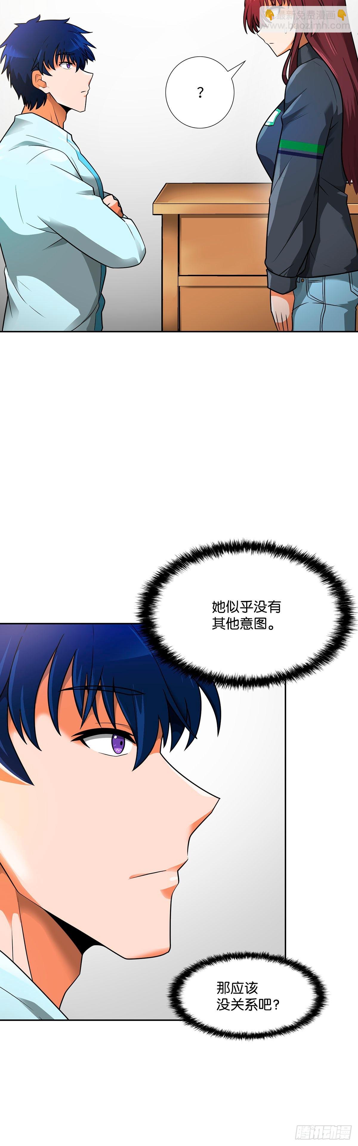 第52话-第53话