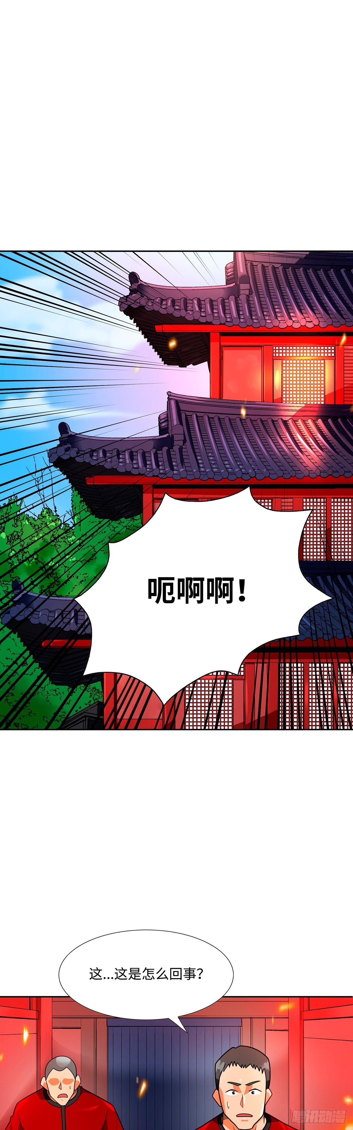 第54话-第55话