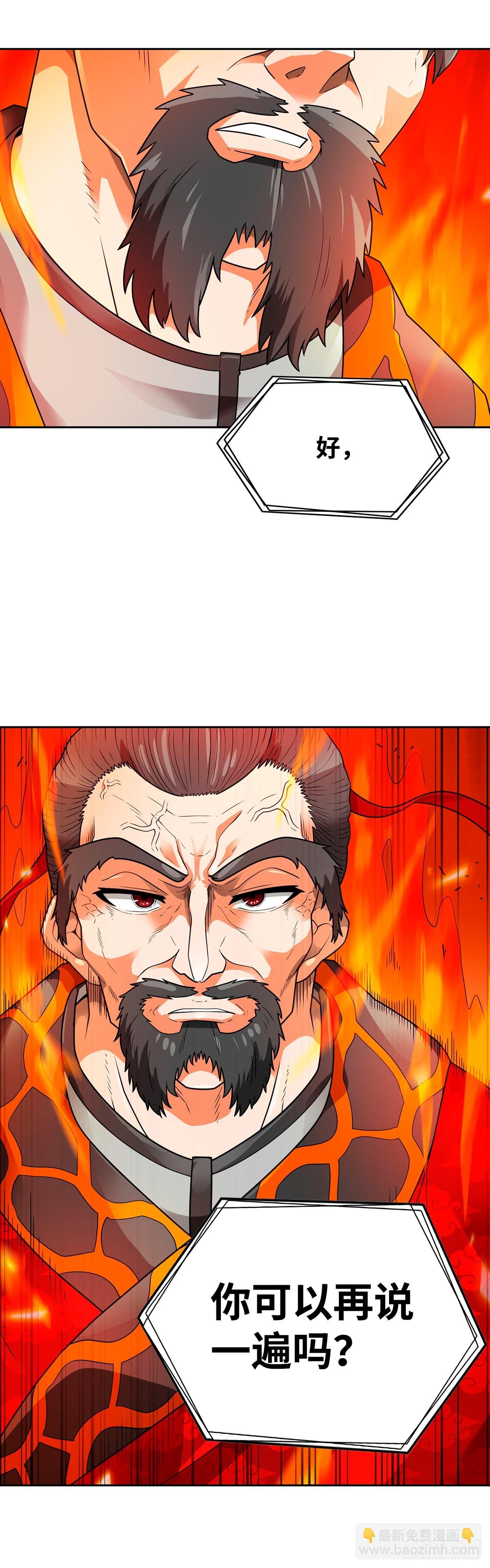 第54话-第55话