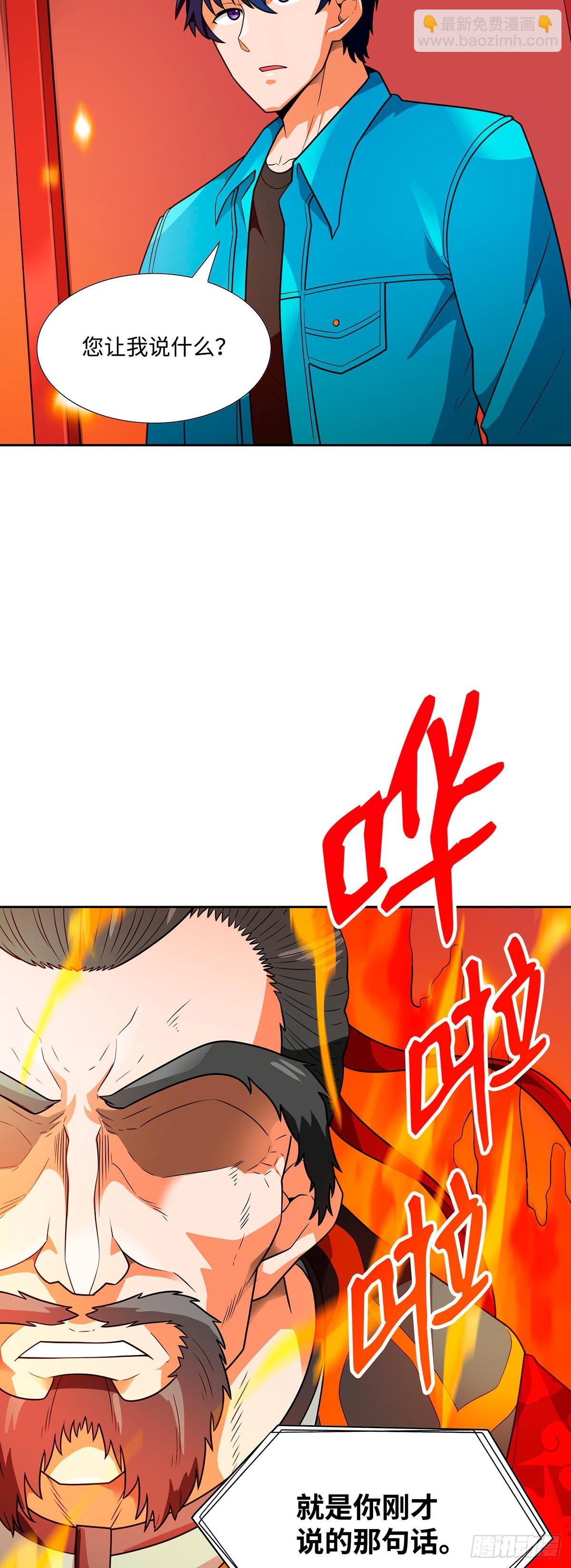 第54话-第55话