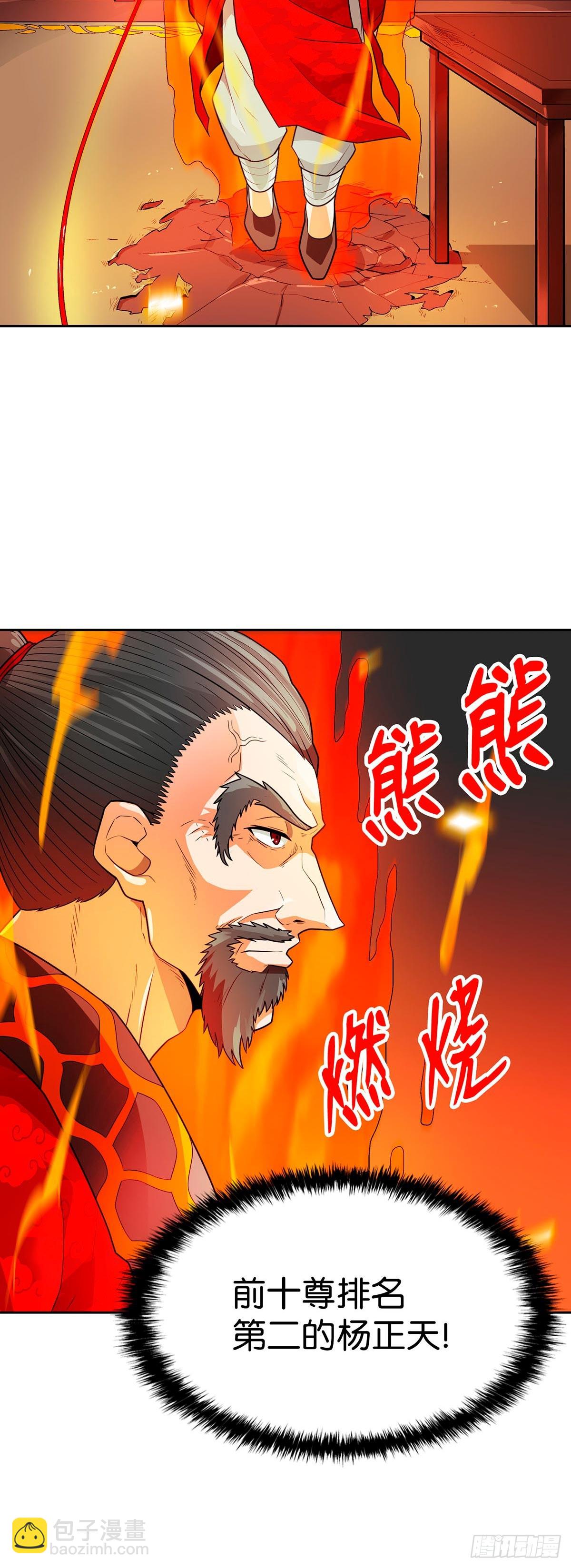 第54话-第55话