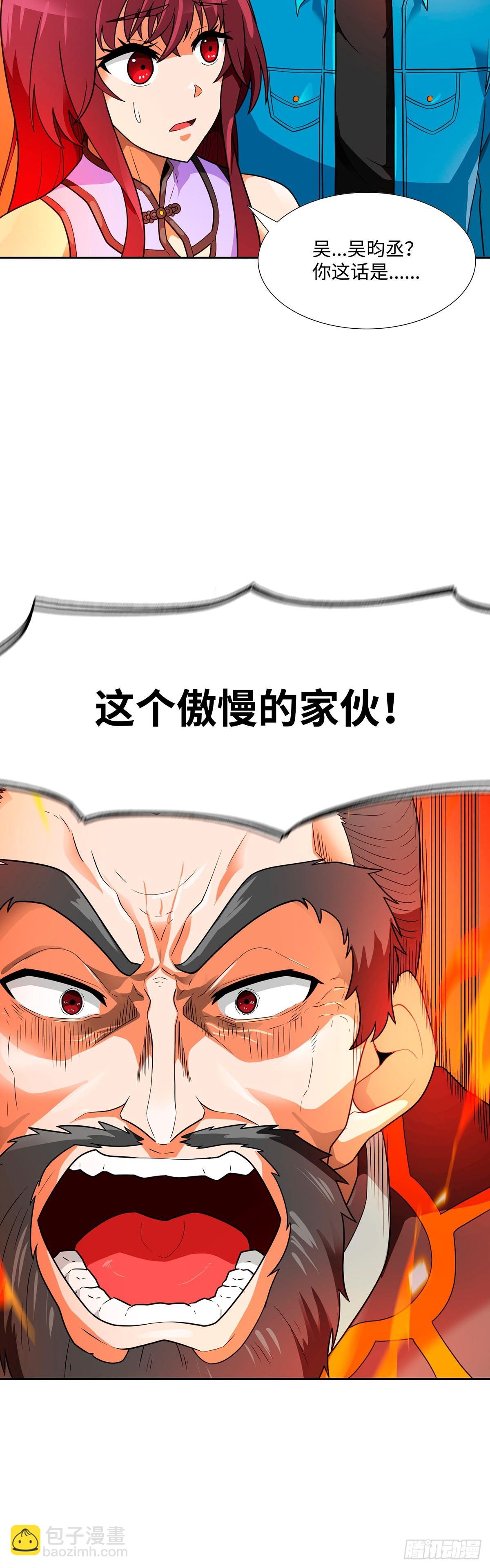 第54话-第55话