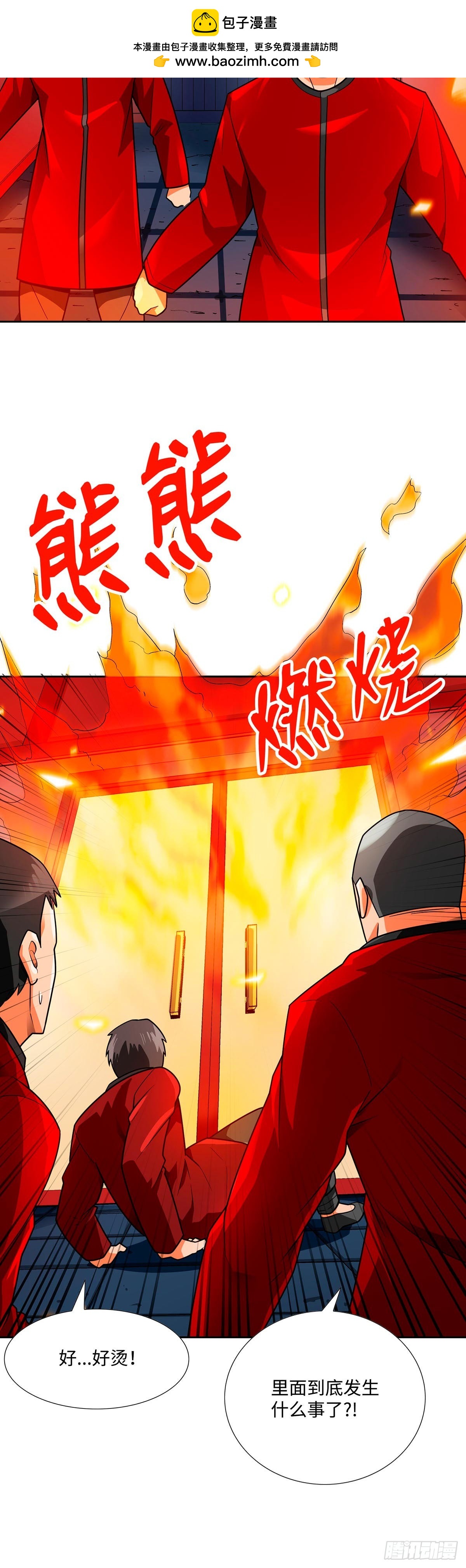 第54话-第55话