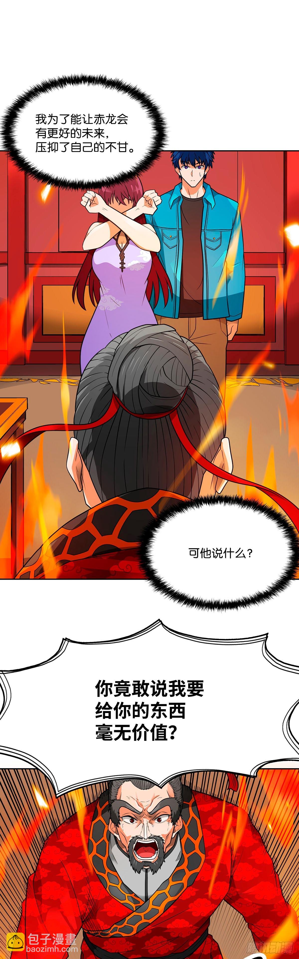 第54话-第55话