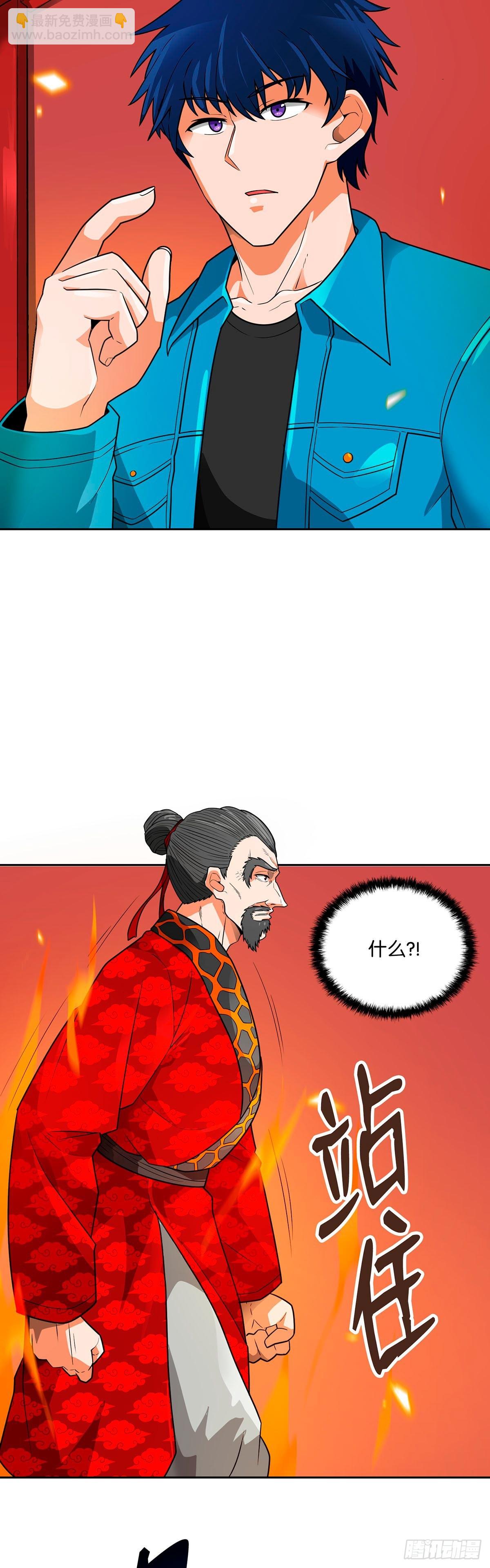第54话-第55话