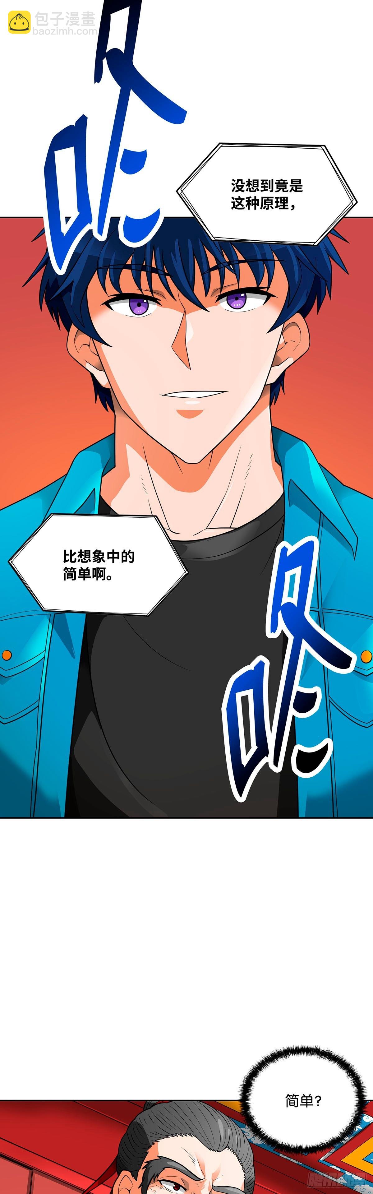 第54话-第55话