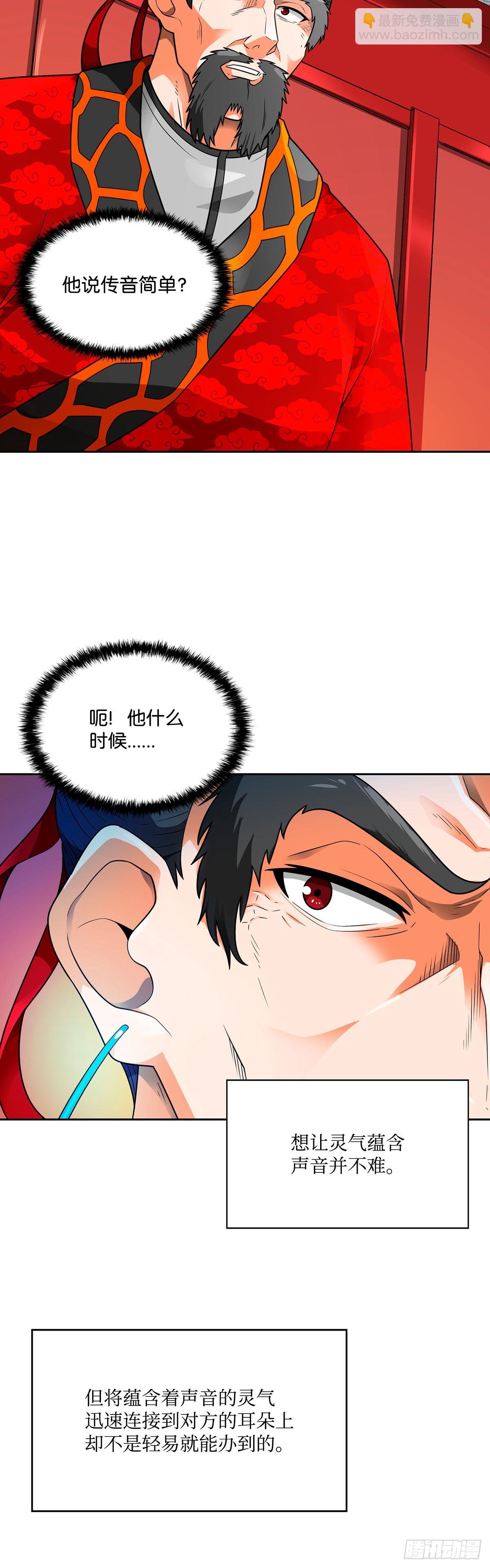 第54话-第55话