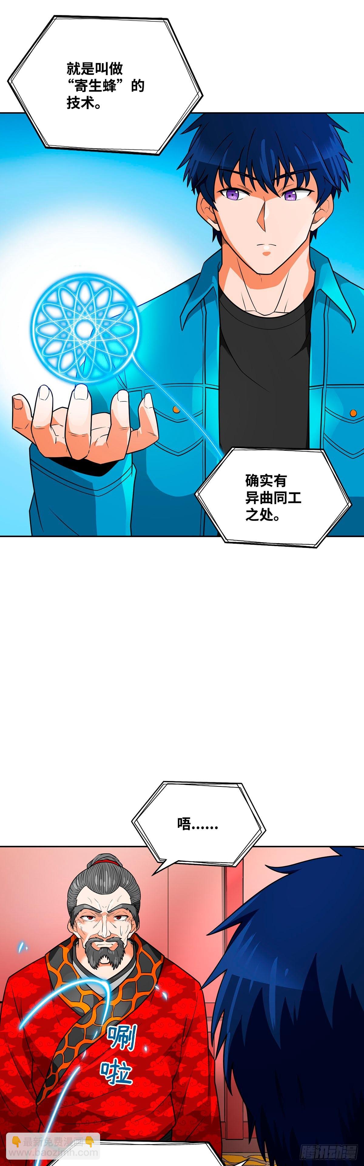 第54话-第55话