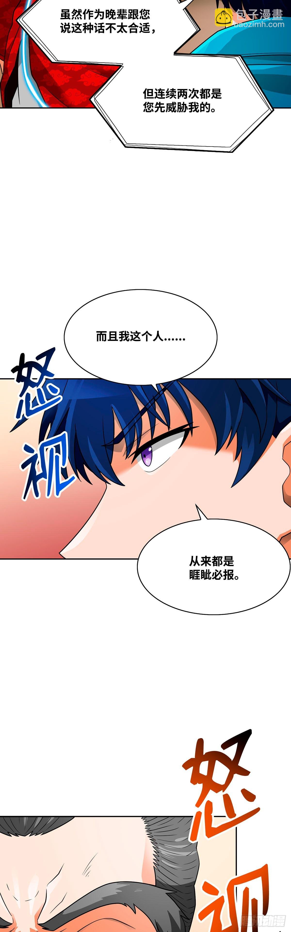 第54话-第55话