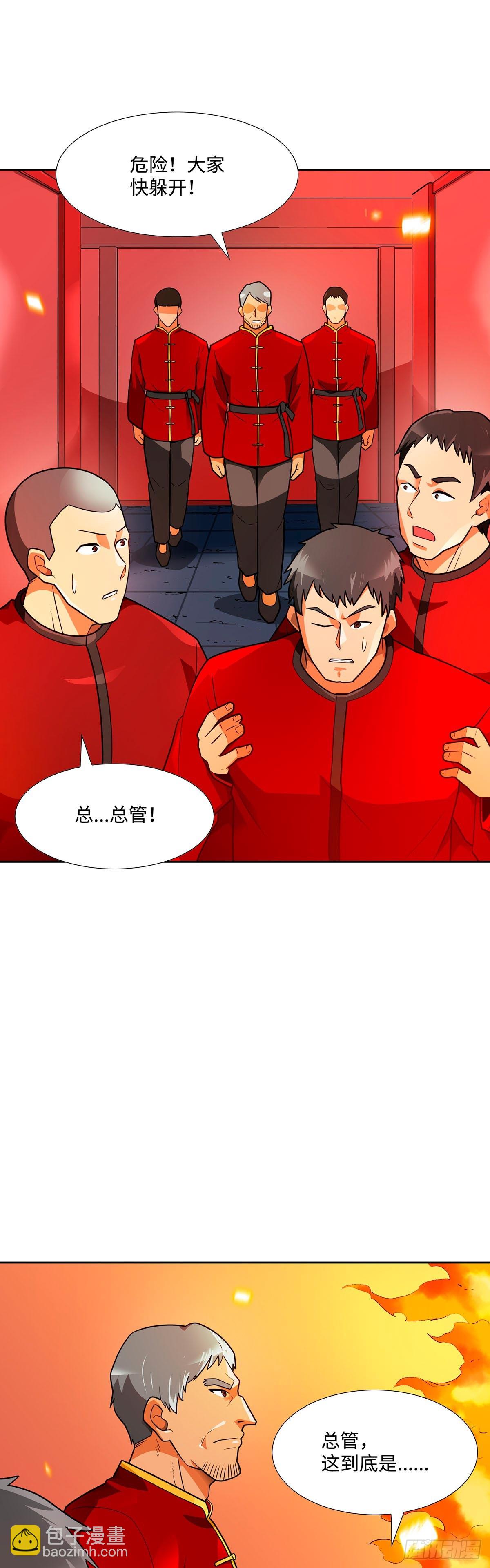 第54话-第55话