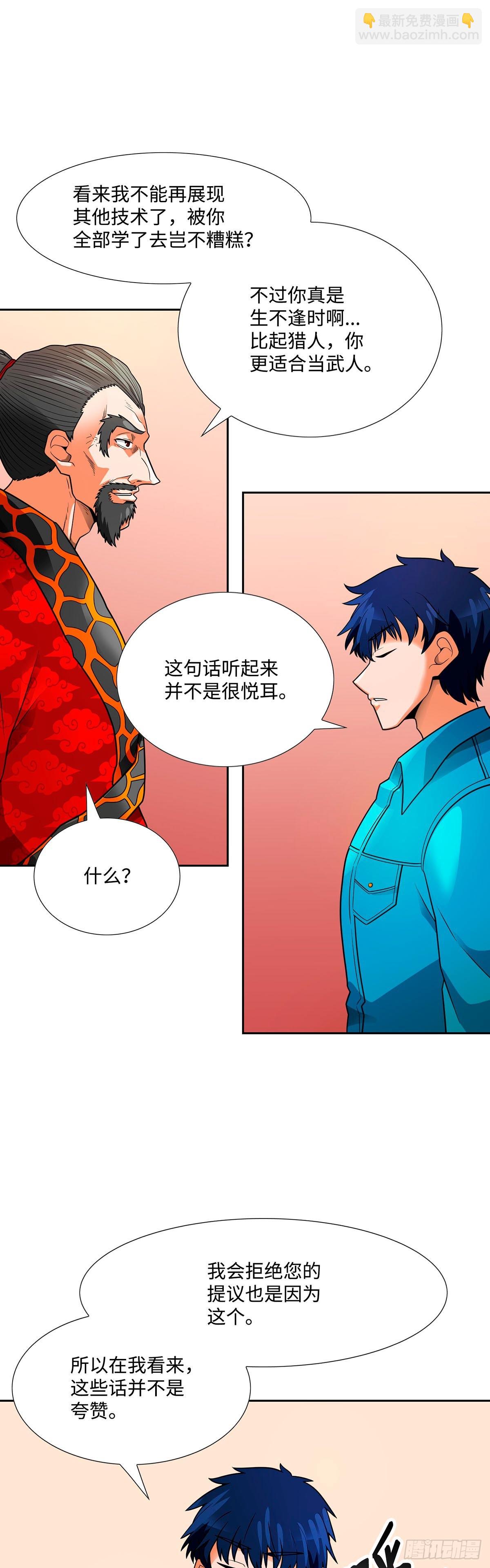 第54话-第55话